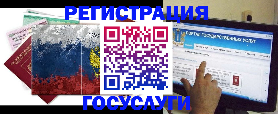 временная регистрация собственник в Острогожске