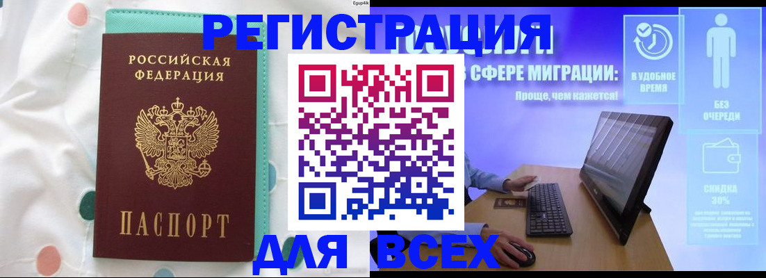 пропишу в квартире в Острогожске